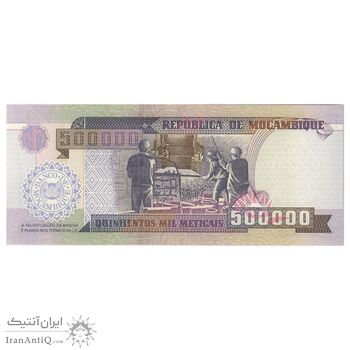 اسکناس 500000 متیکال 2003 جمهوری - تک - UNC63 - موزامبیک
