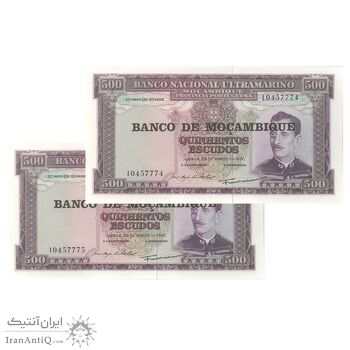 اسکناس 500 اسکودو بدون تاریخ (1976) جمهوری خلق - شماره سریال 8 رقمی - جفت - UNC64 - موزامبیک