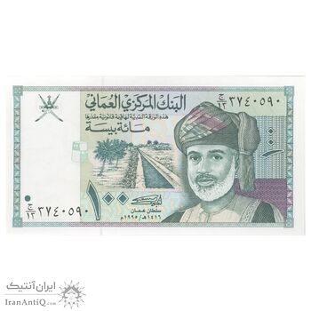 اسکناس 100 بیسه 1995 قابوس بن سعید - تک - UNC65 - عمان