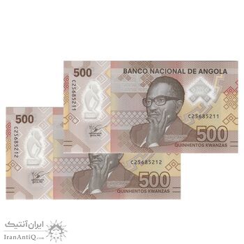 اسکناس 500 کوانزا 2024 جمهوری - جفت - UNC65 - آنگولا