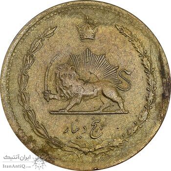 سکه 5 دینار 1315 - 5 بزرگ - VF30 - رضا شاه