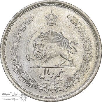 سکه نیم ریال 1310 - MS63 - رضا شاه
