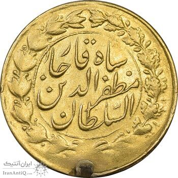 سکه طلا 2 تومان 311 خطی - سایز 1 تومان - VF - مظفرالدین شاه