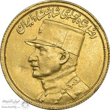 سکه طلا نیم پهلوی 1310 - EF - رضا شاه