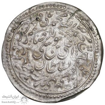 سکه پولکی امام رضا (ع) 1319 - محمد رسول الله - EF - مظفرالدین شاه قاجار
