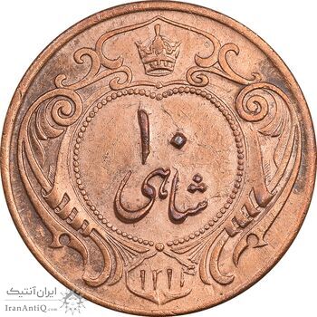 سکه 10 شاهی 1314 - AU55 - رضا شاه