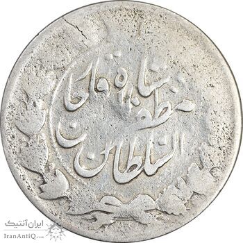 سکه 2000 دینار 1318 خطی - 13108 ارور تاریخ - F15 - مظفرالدین شاه