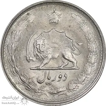 سکه 2 ریال 2535 - 253 ارور تاریخ - MS61 - محمد رضا شاه