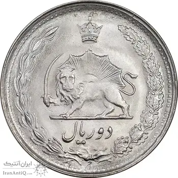 سکه 2 ریال 2537 آریامهر - MS64 - محمد رضا شاه