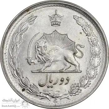 سکه 2 ریال 1357 آریامهر - MS61 - محمد رضا شاه