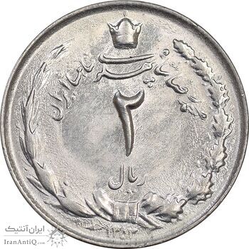 سکه 2 ریال 1353 - AU55 - محمد رضا شاه