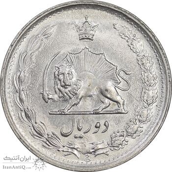 سکه 2 ریال 1353 - AU55 - محمد رضا شاه
