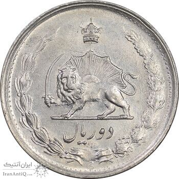 سکه 2 ریال 1353 - AU50 - محمد رضا شاه