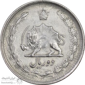 سکه 2 ریال 1346 - EF45 - محمد رضا شاه