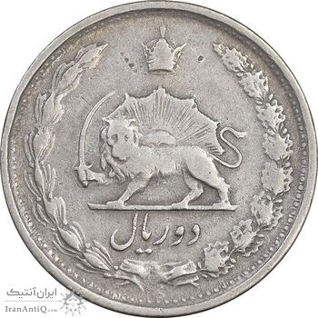 سکه 2 ریال 1343 - EF40 - محمد رضا شاه
