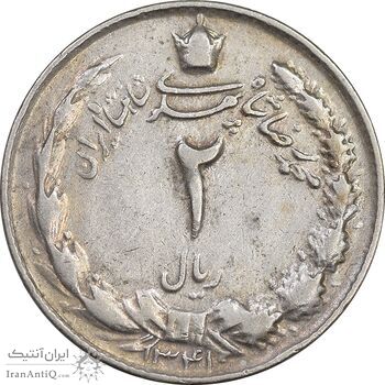 سکه 2 ریال 1341 - VF30 - محمد رضا شاه