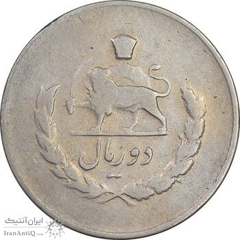سکه 2 ریال 1336 مصدقی - VF20 - محمد رضا شاه