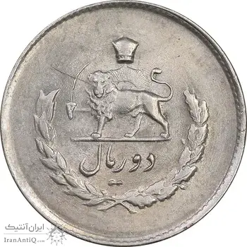 سکه 2 ریال 1333 مصدقی - MS61 - محمد رضا شاه