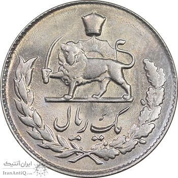 سکه 1 ریال 1332 مصدقی - MS63 - محمد رضا شاه