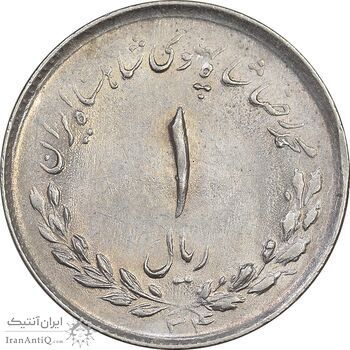 سکه 1 ریال 1334 مصدقی - MS62 - محمد رضا شاه