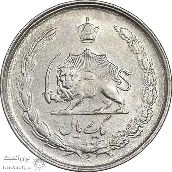 سکه 1 ریال 1337 - AU55 - محمد رضا شاه