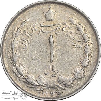 سکه 1 ریال 1338 - VF35 - محمد رضا شاه