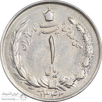 سکه 1 ریال 1342 - AU58 - محمد رضا شاه