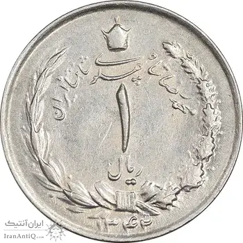 سکه 1 ریال 1342 - AU58 - محمد رضا شاه