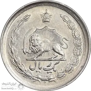 سکه 1 ریال 1342 - AU58 - محمد رضا شاه