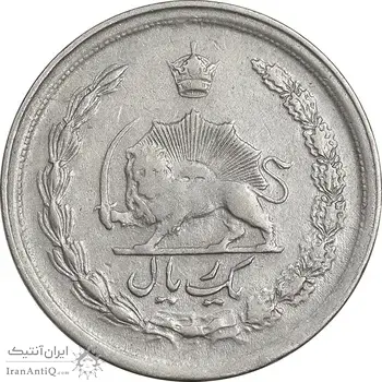 سکه 1 ریال 1342 - VF30 - محمد رضا شاه