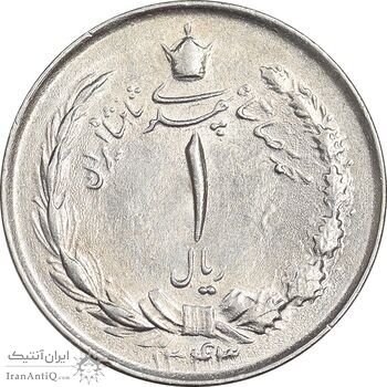 سکه 1 ریال 1343 - MS61 - محمد رضا شاه