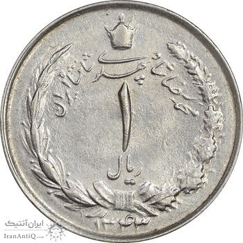 سکه 1 ریال 1343 - MS61 - محمد رضا شاه
