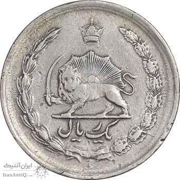 سکه 1 ریال 1343 - VF35 - محمد رضا شاه