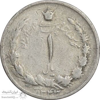 سکه 1 ریال 1343 - VF30 - محمد رضا شاه