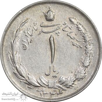 سکه 1 ریال 1344 - AU50 - محمد رضا شاه