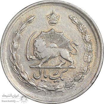 سکه 1 ریال 1344 - EF45 - محمد رضا شاه