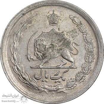 سکه 1 ریال 1344 - EF45 - محمد رضا شاه