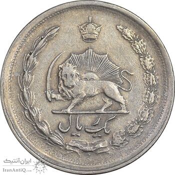 سکه 1 ریال 1344 - EF40 - محمد رضا شاه