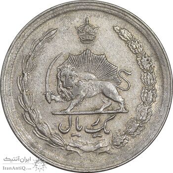 سکه 1 ریال 1345 - EF45 - محمد رضا شاه
