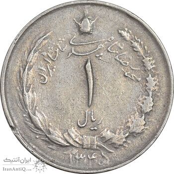 سکه 1 ریال 1345 - EF40 - محمد رضا شاه