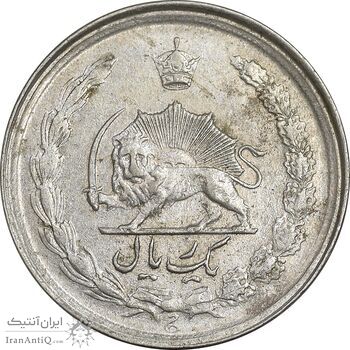 سکه 1 ریال 1349 - AU58 - محمد رضا شاه