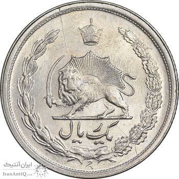 سکه 1 ریال 1350 خطی - AU50 - محمد رضا شاه