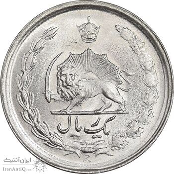 سکه 1 ریال 1352 - MS63 - محمد رضا شاه