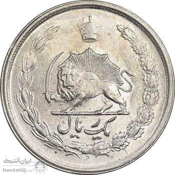 سکه 1 ریال 1352 - AU58 - محمد رضا شاه