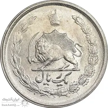 سکه 1 ریال 1352 - AU58 - محمد رضا شاه