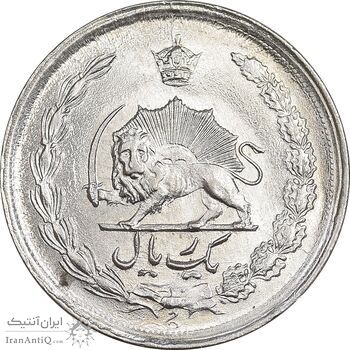سکه 1 ریال 1354 خطی - MS62 - محمد رضا شاه