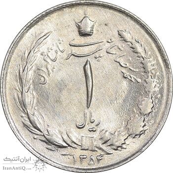 سکه 1 ریال 1354 خطی - MS62 - محمد رضا شاه