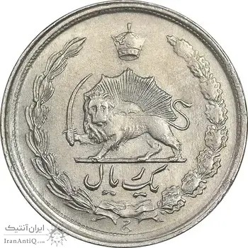 سکه 1 ریال 1354 خطی - MS61 - محمد رضا شاه