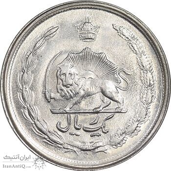 سکه 1 ریال 2536 تاریخ کوچک - MS63 - محمد رضا شاه