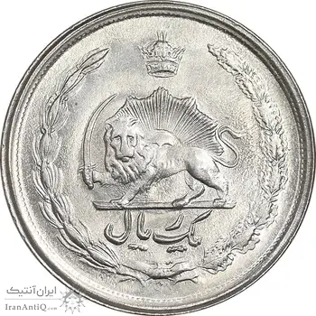 سکه 1 ریال 2536 تاریخ کوچک - MS63 - محمد رضا شاه